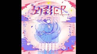 Download lagu Premised Summer - Harumaki Gohan (English Subtitles)
