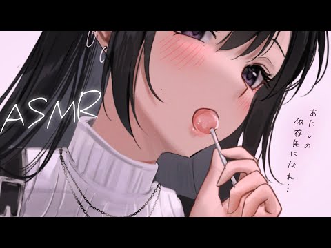 【M男性向け】元カノに無理矢理◯われる…♡【リアルシチュエーションボイス】ハスキーボイスASMR