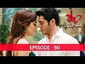 Pyaar Lafzon Mein Kahan Episode 50