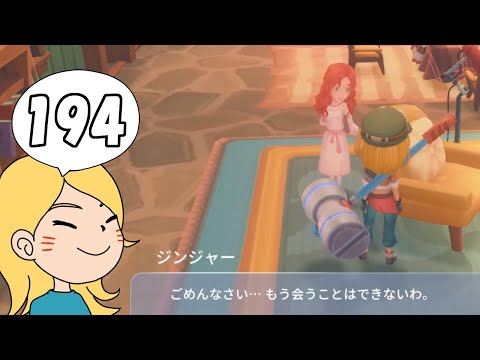 女性実況 194 My Time At Portia をマイペースに実況プレイ Youtube