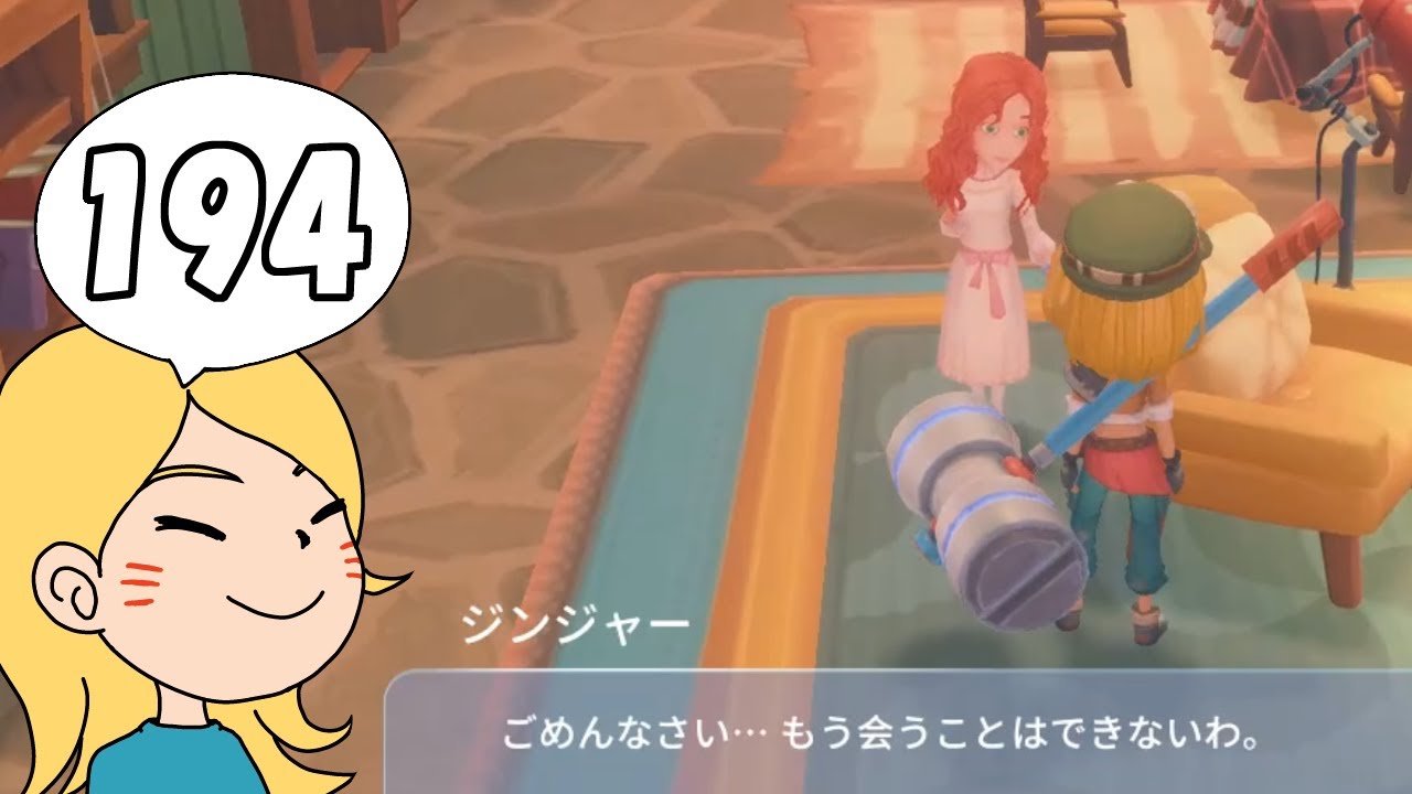 女性実況 194 My Time At Portia をマイペースに実況プレイ Youtube