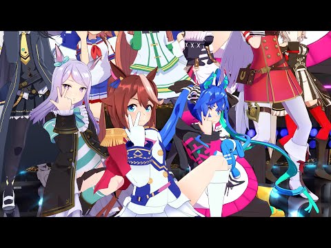 【ウマ娘MMD】ウマ娘10人で「One・Two・Three」【ハロプロ】【モーニング娘】