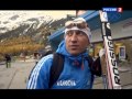 Сборная 2014 с Дмитрием Губерниевым Лыжный спорт Спринт