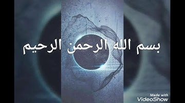 سوره يس - حالات واتس قران كريم - حالات واتس الشيخ ماهر المعيقلي - سوره يس الشيخ ماهر المعيقلي