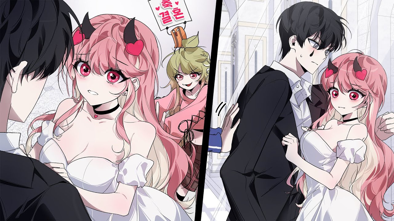 우리 결혼했어요 ..?