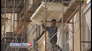Новые поправки в жилищный кодекс позволят брать кредит на кап.ремонт Новые поправки в жилищный кодекс позволят брать кредит на кап.ремонт
