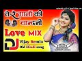 Tere Galon Ki Chandni Dekhe [Dj Remix] Love Dholki Mix Dj Rahul Kumar