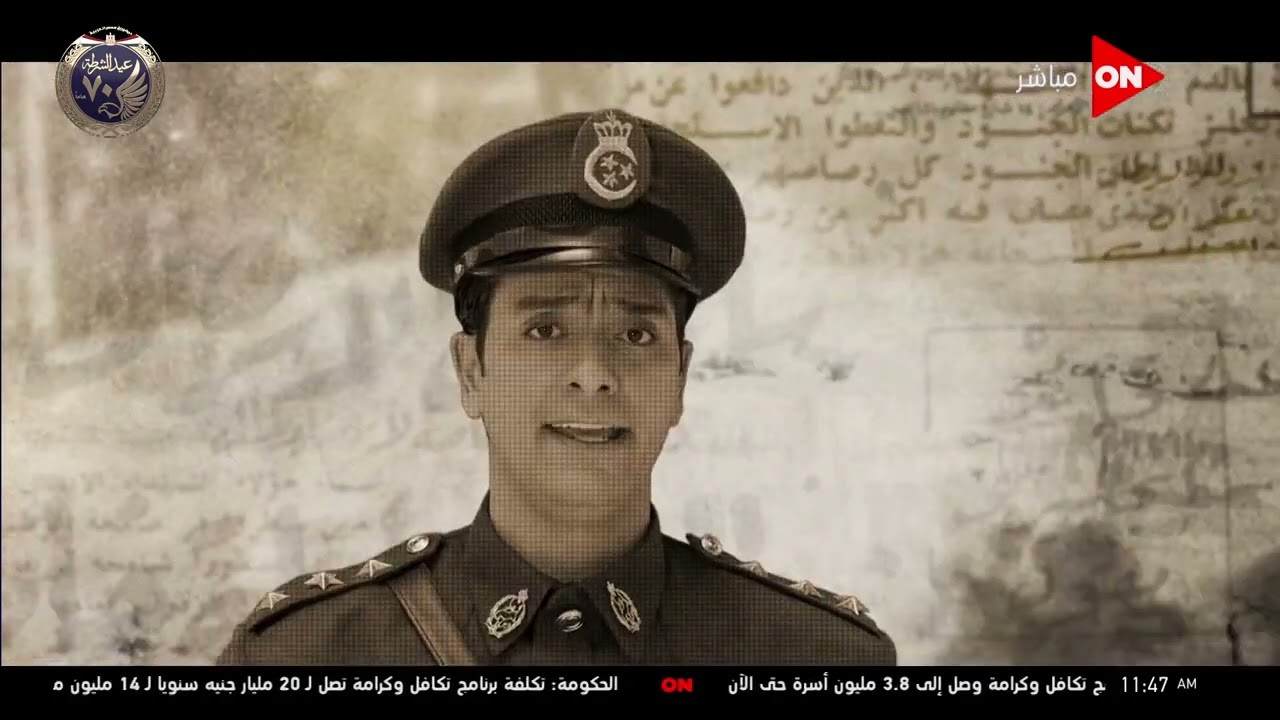 فيلم تسجيلي بعنوان -حكاية العهد- يحكي جهود رجال الشرطة في حماية الوطن
 - نشر قبل 9 ساعة