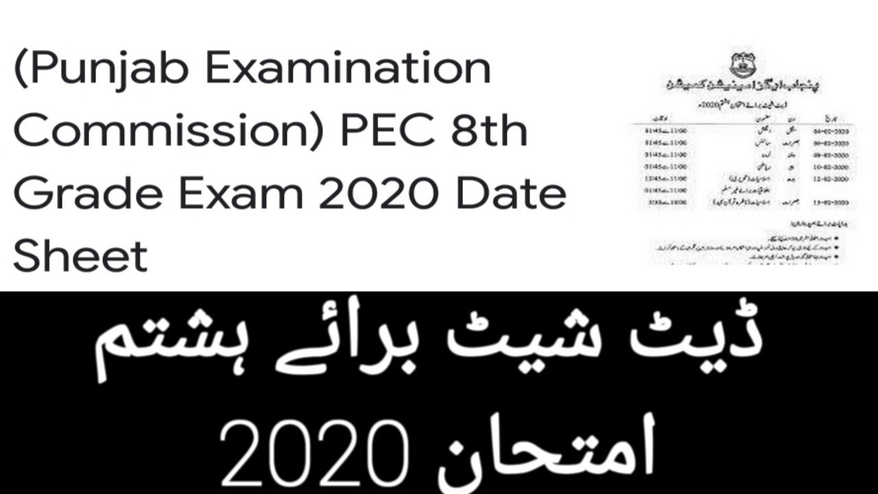 Date Sheet For 8th Class 2020 Examination Date Sheet 8th Class YouTube date-sheet-for-8th-class-2020-examination-date-sheet-8th-class-youtube