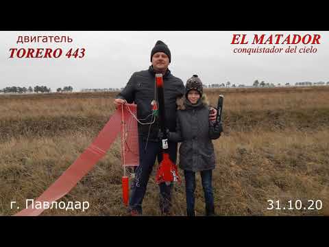 Vídeo: Tejedores Del Cielo - Matador Network