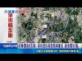 碰! 保時捷自撞路旁汽車 輪框撞歪"嚕8公里"肇逃 新車價逾6百萬 維修費90萬!｜三立新聞LIVE