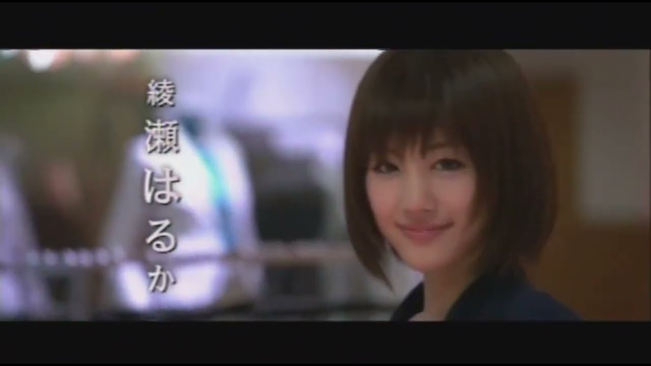 映画「僕の彼女はサイボーグ」 (2008) 日本版劇場公開予告編 - YouTube