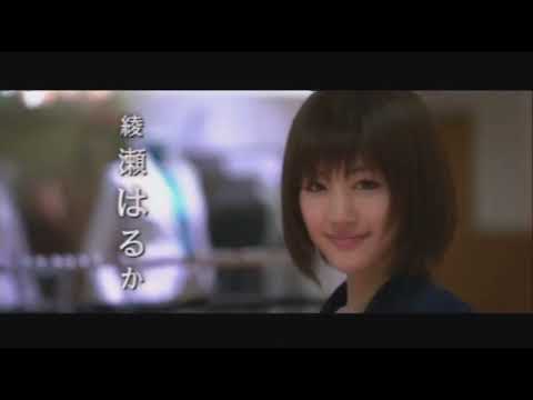 映画「僕の彼女はサイボーグ」 (2008) 日本版劇場公開予告編