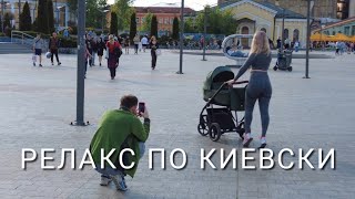 Киев.💥Люди прыгают с моста! От Мариинского дворца  до Труханова острова..