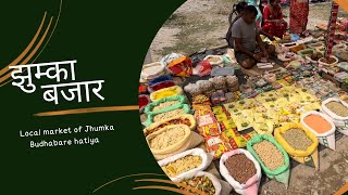 Jhumka Hatiya bazar | Budhabare Hatiya