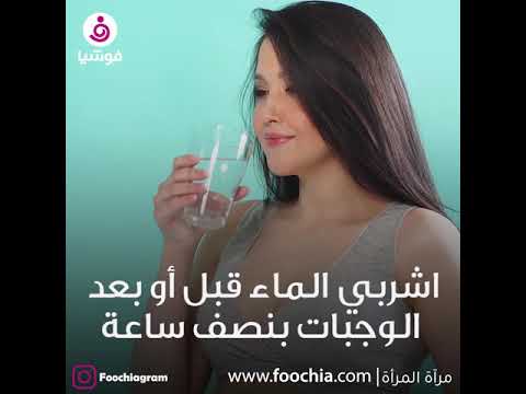 كيفية تجنب غثيان الصباح أثناء الحمل المبكر يوتيوب