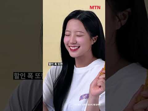 &amp;#39;삐약이&amp;#39; 신유빈 효과 미쳤다! &amp;#39;뿌링클&amp;#39; 이벤트 대박 #shorts