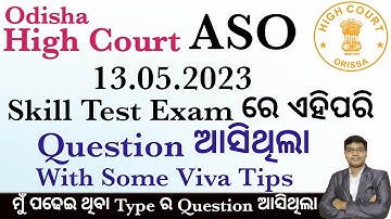 High Court ASO 2023 Skill Test Exam Question Paper Discussion @PkStudyIQ