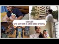           our daily life with a new born baby 