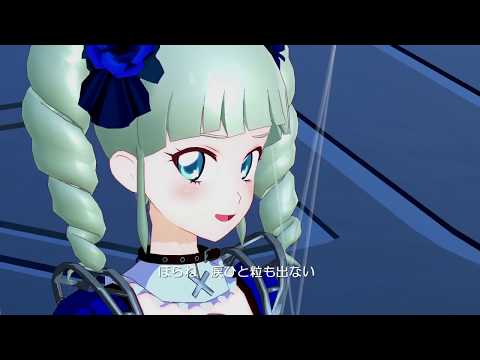 ＭＭＤアイカツ マリオネットの心 藤堂ユリカ 