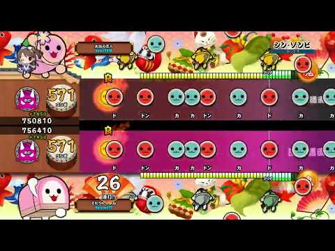 [太鼓の達人PS4] シン・ゾンビ (普通/達人) 疑似ツイン全良
