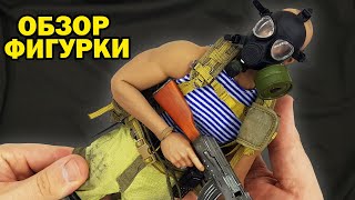 Китбаш фигурки Ж-12: псевдороссийский солдат из Call of Duty: Modern Warfare 2019
