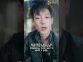 “谁才是渣男?!”🔥#鹿单东 ##张晋宜 #cdrama #love #新劇 #甜寵 #大陸劇 #短劇 #伪骨科 #他远在咫尺