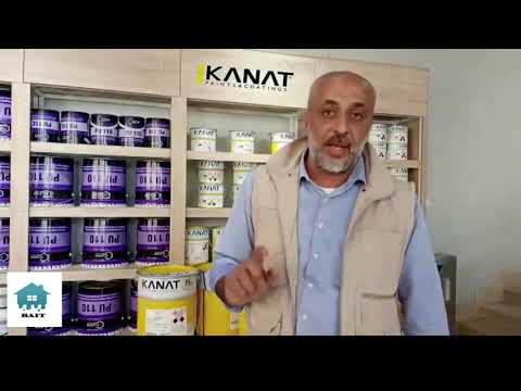 منتجات الايبوكسي شركة 