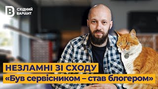 “Всі хотіли до Павла з Донецька”. Донеччанин ремонтує техніку з усієї України | Незламні зі сходу