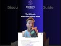 Discursive writing guide - now available!! #study #exam #school #atar #studytips