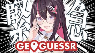 【GeoGuessr】緊急!ジオゲッサー好きな新人キタ━━━━(゚∀゚)━━━━!!【ホロライブ / AZKi】