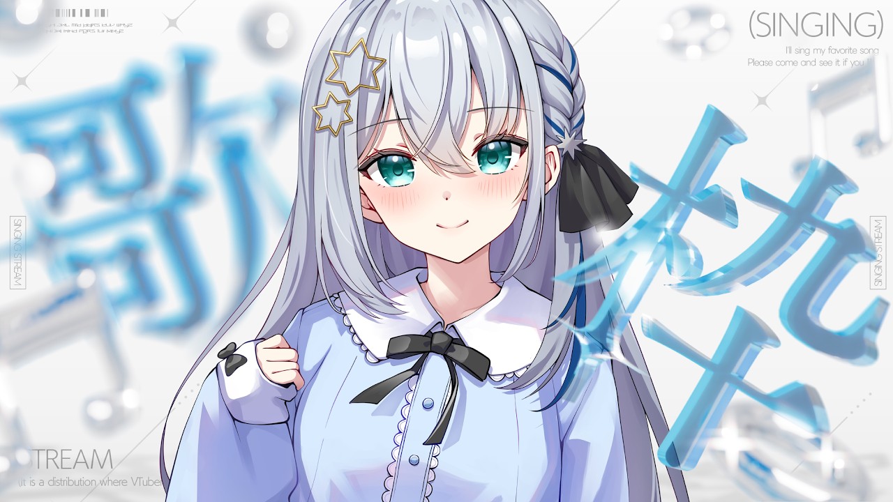 【#歌枠/#karaoke  】※お披露目あり※定期うたわくだよおお～！！【#個人勢vtuber/しゃいる】