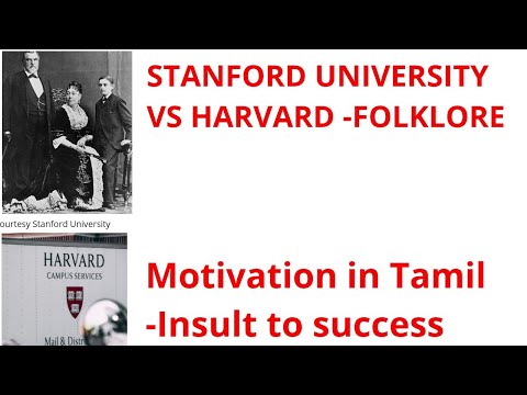 HARVARD vs STANFORD in Tamil |Motivation|INSULT TO SUCCESS|WEALTH IDEAS-OM PRAKASH RAJAVELU