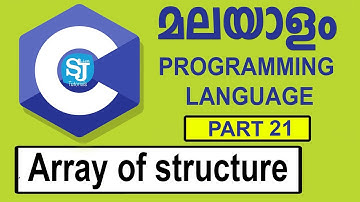 Structure in C Program Malayalam | Array of structure in C Programming Language
