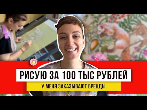 Если ты художник - рисовать можно и пяткой!