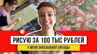 Если ты художник  рисовать можно и пяткой!