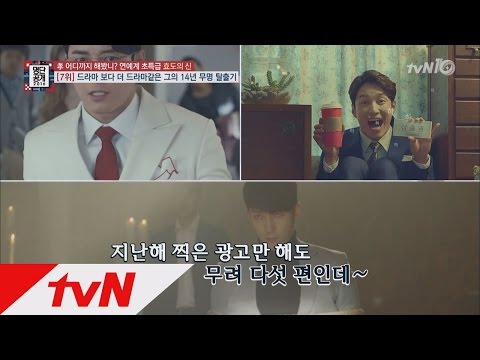 심형탁이 효자가 된 숨겨진 이유! 명단공개 112화