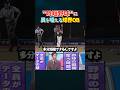 醍醐味を奪う"時短野球"に異を唱える球界OBたち #プロ野球 #野球