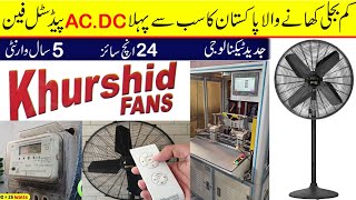 Khurshid fan AC DC 24 inch Pedestal fan complete review | Power consumption | Price | Unboxing