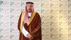 سعي Youtube
