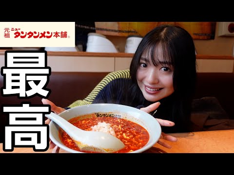 ニンニク最高‼️ガチ最強なラーメン、知ってますか？【元祖ニュータンタンメン本舗】