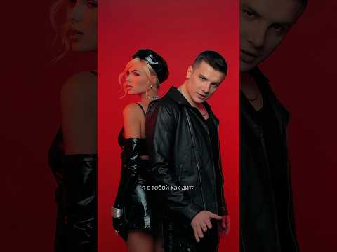 Ханна, NЮ «Как дитя» Премьера 16 февраля 🤍 #юрийниколаенко #nю #ханна