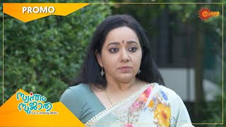 Swantham Sujatha - Promo | 08 July 21 | Surya TV Serial | Malayalam Serial