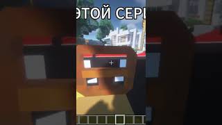 УПАЛ С КРЫШИ ДОМА В МАЙНКРАФТ | СЕРИАЛ ТРУДНЫЙ РЕБЕНОК