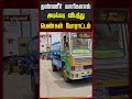 Poonamallee | Road Safety | தண்ணீர் லாரிகளால் அடிக்கடி விபத்து... பெண்கள் போராட்டம்