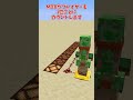 【マイクラ】感圧板の違い知っていますか？【ゆっくり実況】