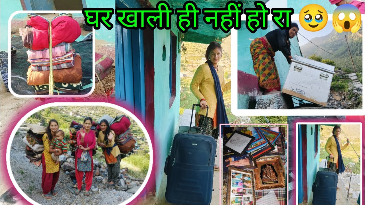 आखिर कितना दिन लगेगा।। उफ्फ 🥹😱।। pooja negi vlog ️🙏 - YouTube