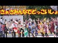 『 さぁさみんなでどっこいしょ 』 in よさこいソーラン 2019.6.9 at 大通り西8丁目