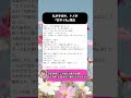 私が手術中、義母が廊下で3時間正座してた「元気で良かった」それだけで十分だった😢