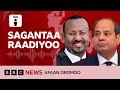 Sagantaa Raadiyoo BBC Afaan Oromoo Fulbaana 04, 2025 | BBC News Afaan Oromoo